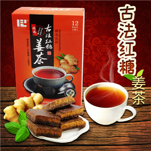 古法紅糖姜茶