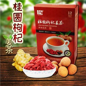 桂圓枸杞姜茶